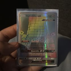 Pokémon Stakataka GX Ultra Beast Secret Rare Holo SM Celestial Storm 180 HP