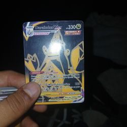 Duraludob Vmax Pokemon Cards