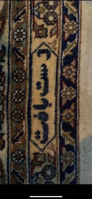 Two Thick Oriental Persian Rugs