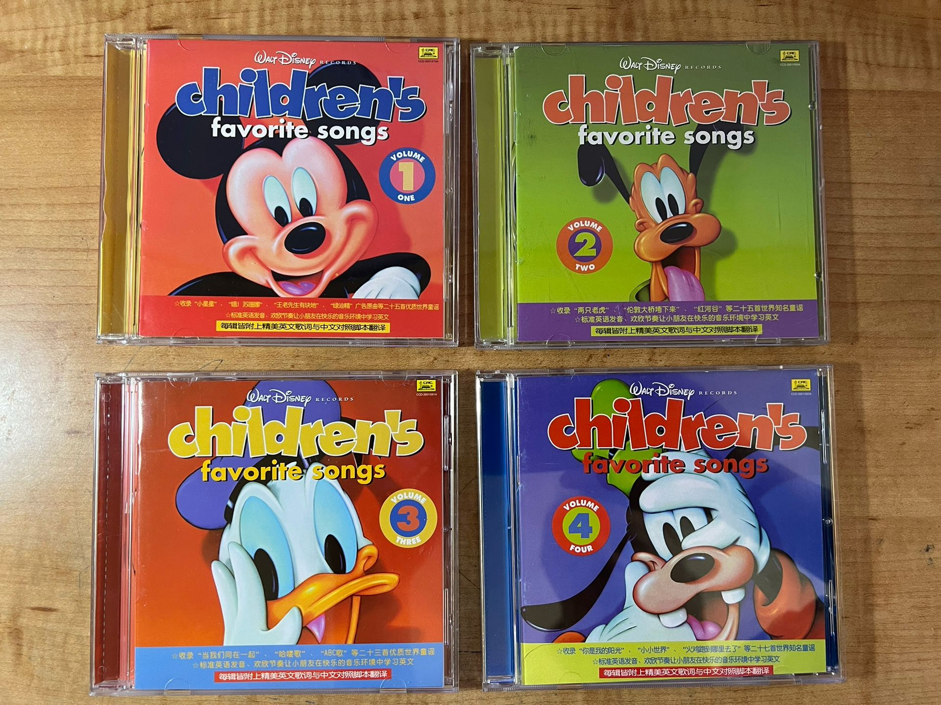 4 CD Lot: Walt Disney - 100 Children's Favourite Songs Vol 1 - 4