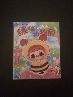 Cureplanta Kiki Plush Zoo Blind Box 