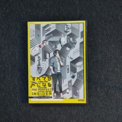 The Perfect Insider Complete Collection (DVD)