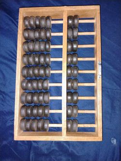 1960s Vintage Atacus