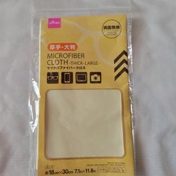 7 in x 12 in Large Microfiber Cloth (Beige)