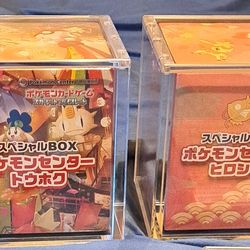 Hiroshima and Tohoku Pokémon Center Special Box *sealed*
