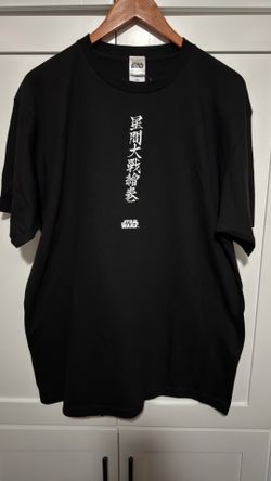 Boba Fett Star Wars pop up store Mens XL shirt