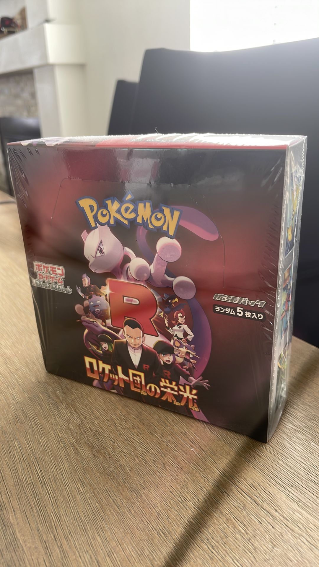 Glory of team rocket booster box (jap)