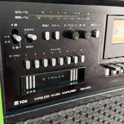 Toa Wireless Music Amplifier MA-013