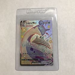Pokémon Shinning Fates Lapras Vmax 