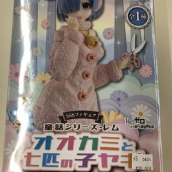 Zero SSS Figure 10" Rem Fairy Tale Series Wolf & Seven Goats Pastel FuRyu
