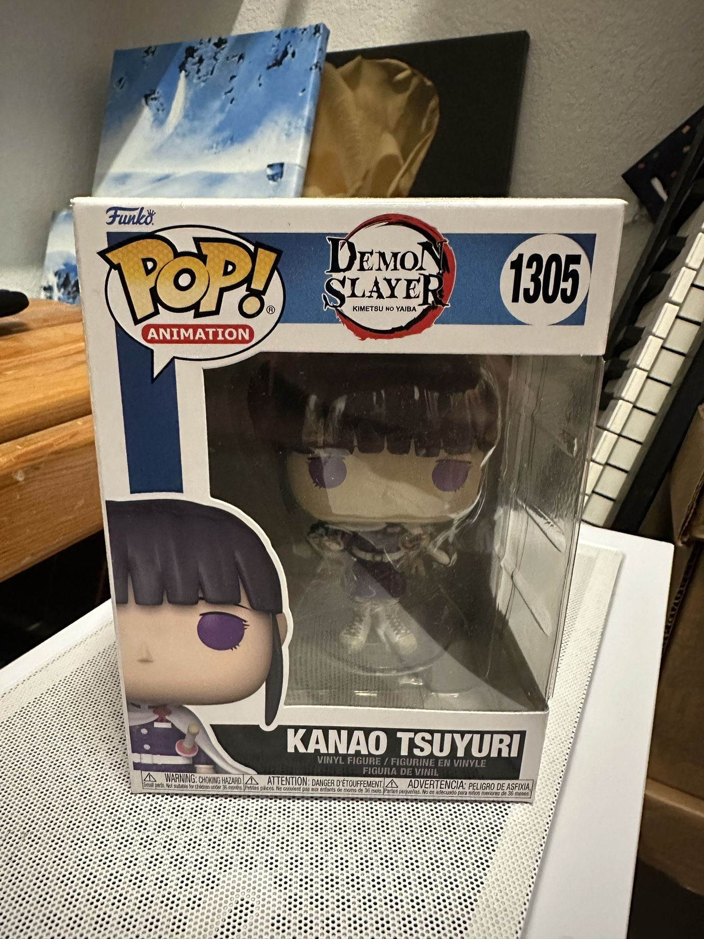 akamai Tsuyuri Funko Pop 1305 Demon Slayer