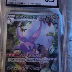 8.5 Graded Pokemon Card Goodra