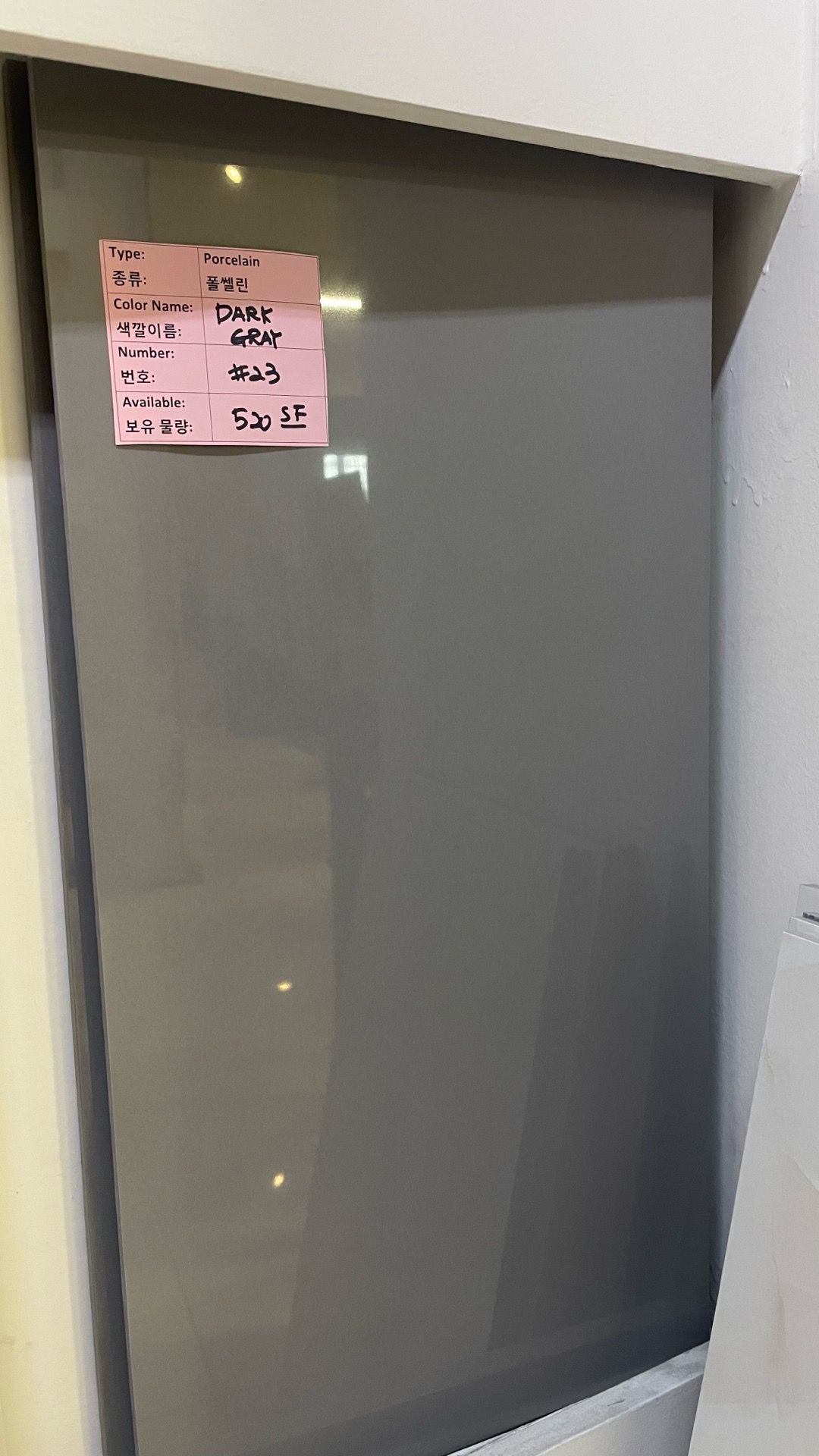 $2.75/sq.ft.,12βx24β,porcelain tile_#23