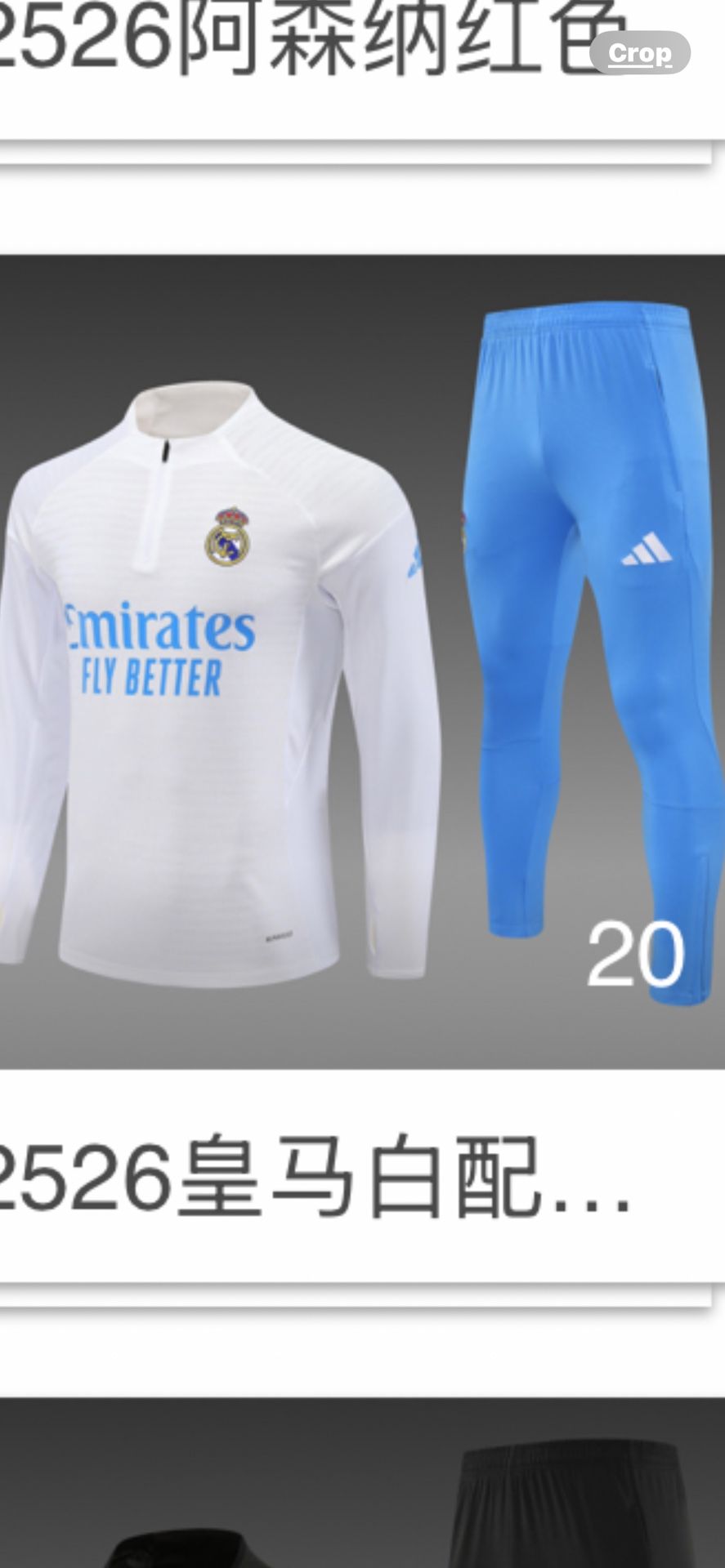 Madrid Sweats