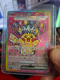 Japanese sar pikachu from ascended heroes mega dream set