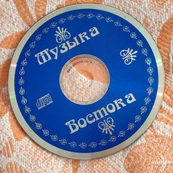 Russian Estern Music  CD музыка востока сд