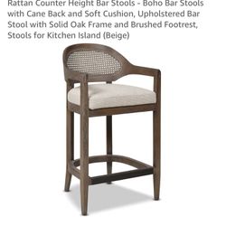 Brand New, Still In Box(1) Barstool OFFERS WELCOME! 