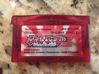 Nintendo Gameboy Advance GBA Pokemon Ruby(Japanese Version)