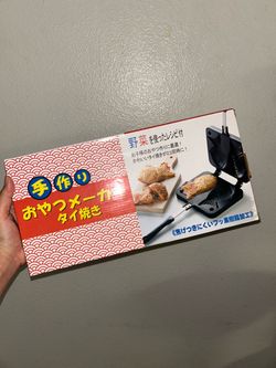 Taiyaki pan