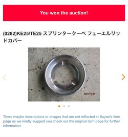 Ke25 / Te25 Corolla Sprinter