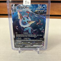 Vaporeon VMAX Alt Art Chinese