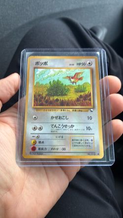 1998 Pokemon Japanese Vending Pidgey LV.10 Series 1 #16
