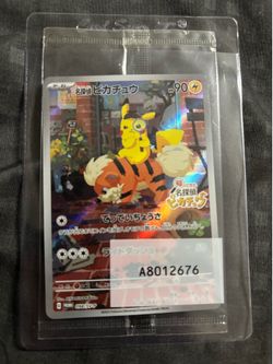 Pokémon cards Detective Pikachu Promo Japanese