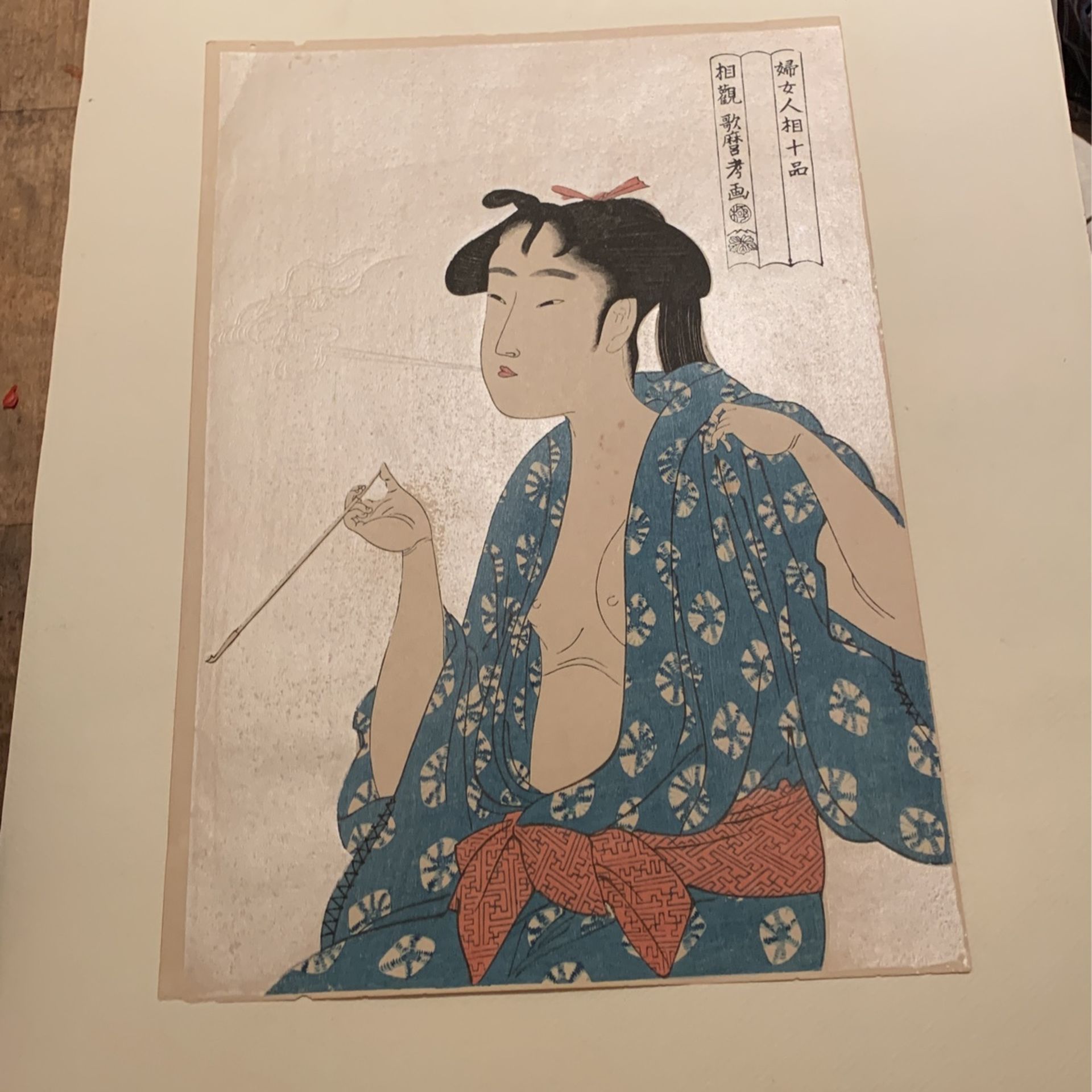 Asia Opium Woman Of Times Past