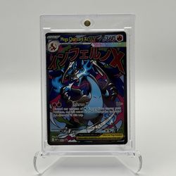 Mega Charizard X Ex