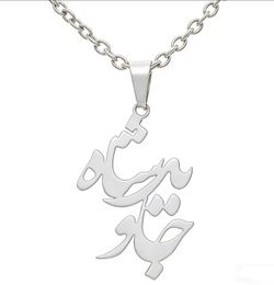 Silver Javid Shah Necklace Iran Glory Stainless Steel King Pahlavi