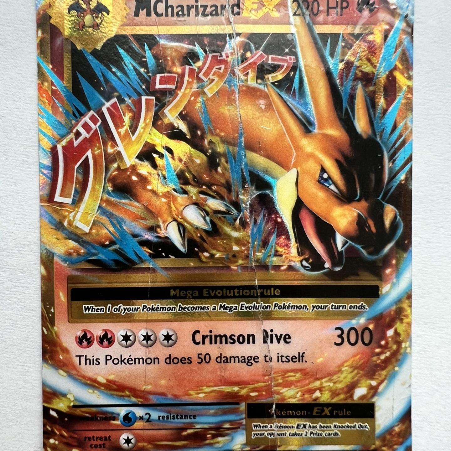 Charizard(XY Evolution Edition) for Sale in Hutto, TX - OfferUp