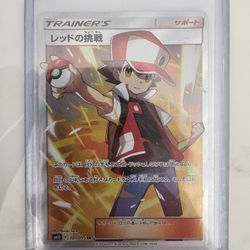 Red's Challenge #107 Pokemon Japanese Double Blaze  