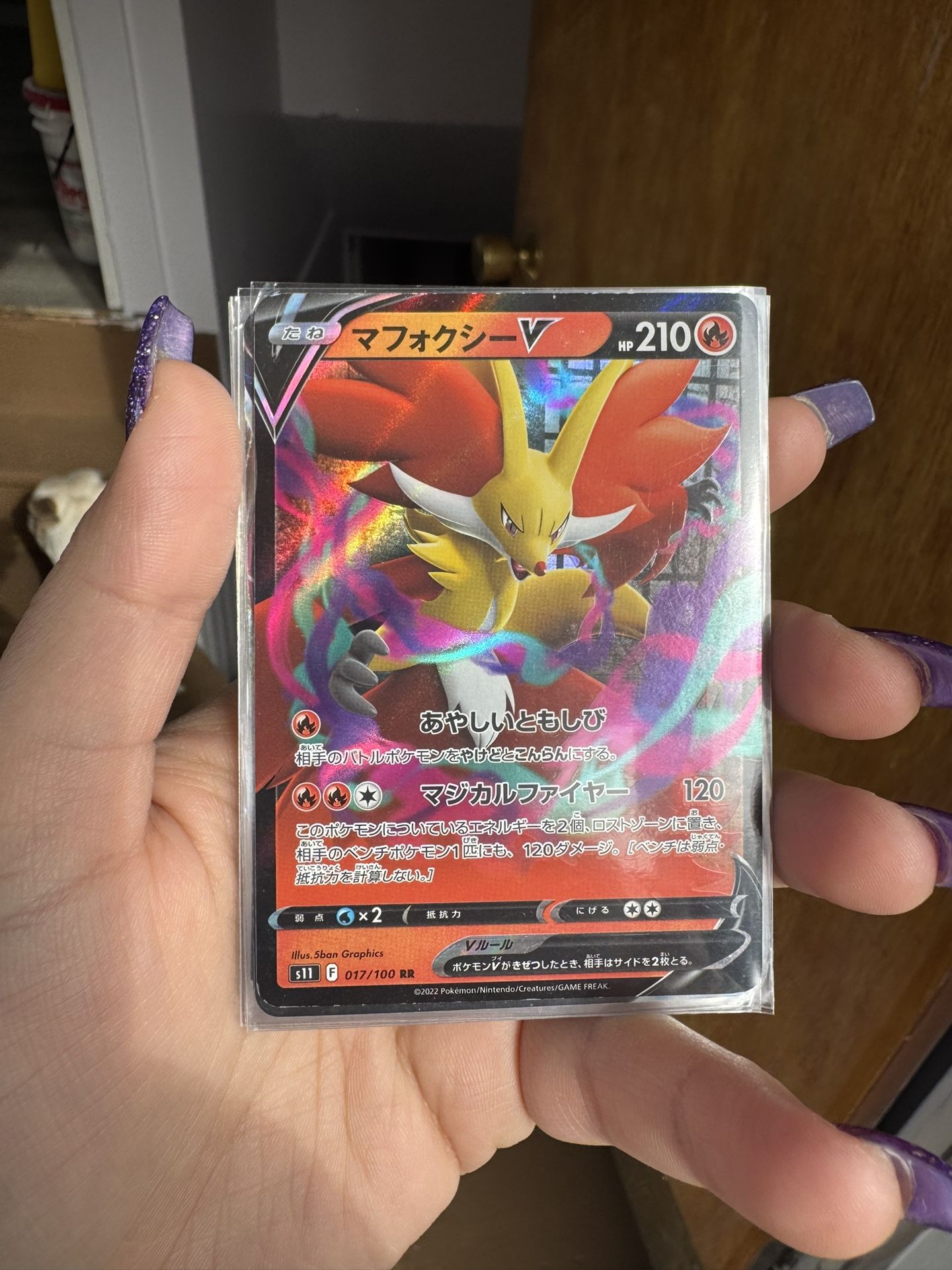 Delphox V Japanese