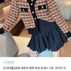 Gold Buttons Tweed Jacket & Shirt - Fashion/Kfashion