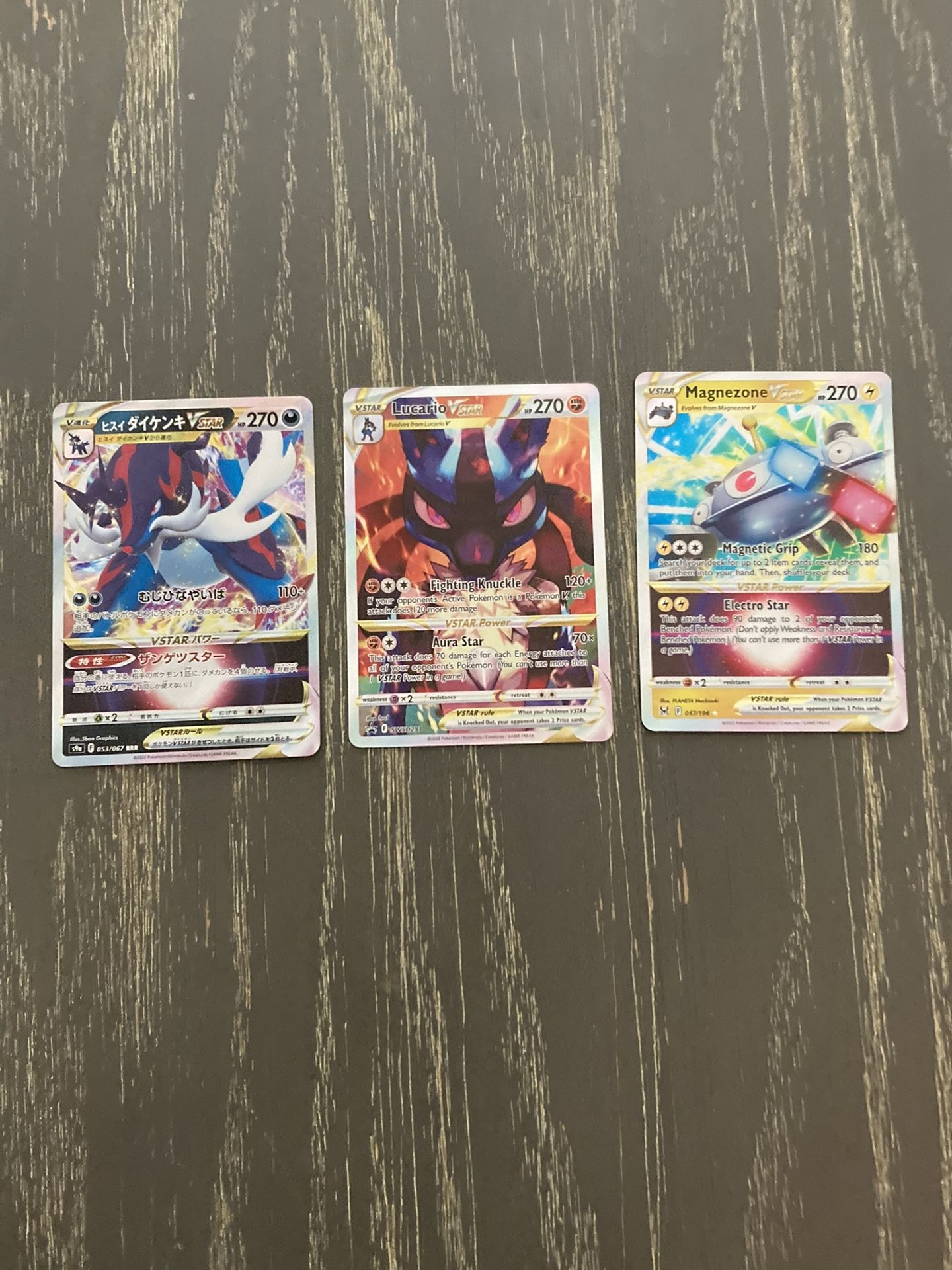 Pokémon V Star