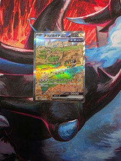 Pokemon