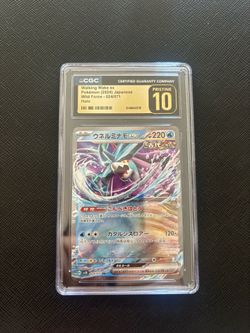 Walking wake ex