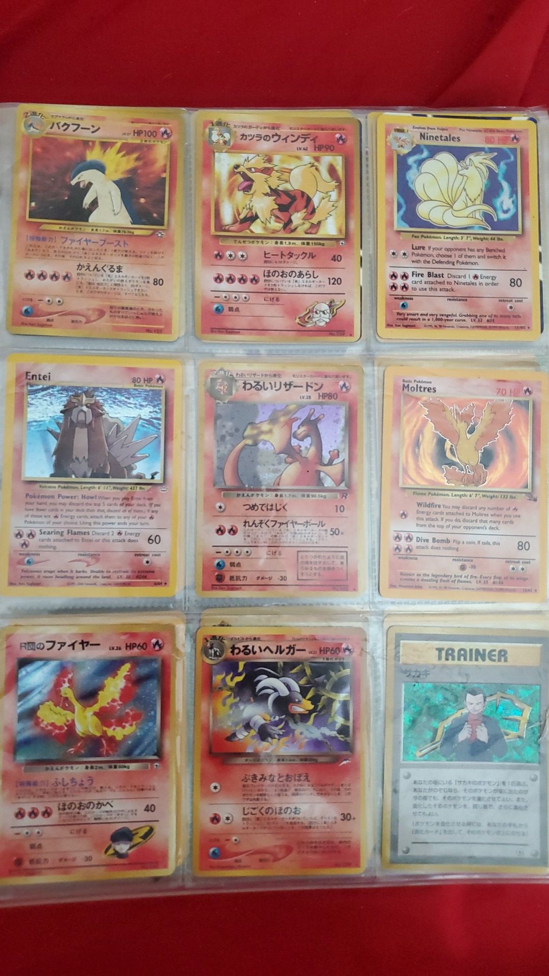 Pokemon cards. Original sets (1995-2002)