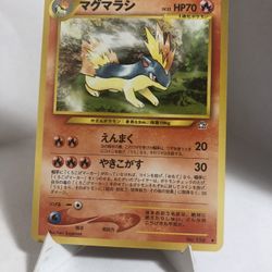 Pokemon Japanese Neo Genesis Quilava Card #156