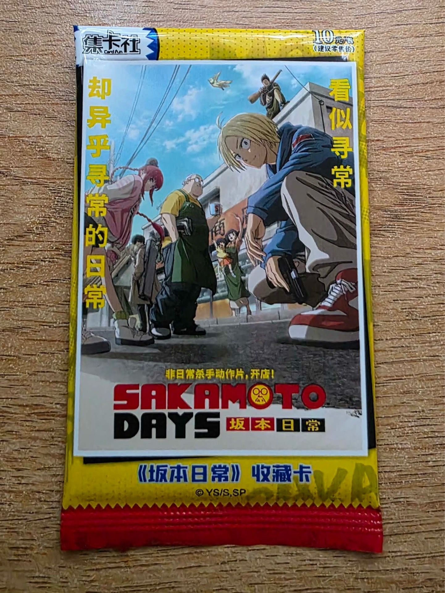 Sakamoto Days Card pack