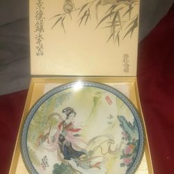 1985 Imperial Jingdezhen Porcelain Plate "Pao-Chai" First Plate