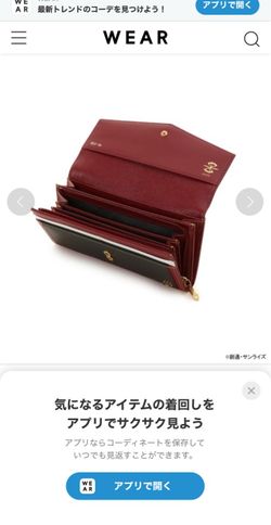 Samantha Thavasna Burgundy Leather Long Bifold Wallet