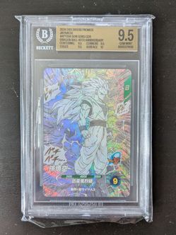 Dragon Ball Super Divers Slab
