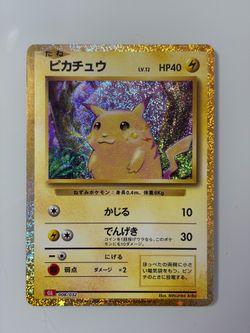 2023 Pokemon PIKACHU Classic Collection HOLO Japanese Edition Set Card 008/032