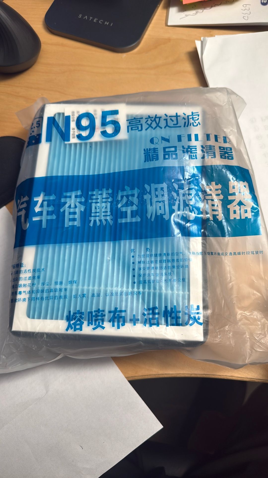 High-end BMW AC filter 
