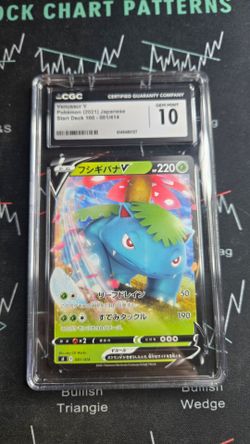 Venusaur V 001/021 Sef:Venusaur Starter Set Vmax Holo (Japanese) CGC GEM MINT 10