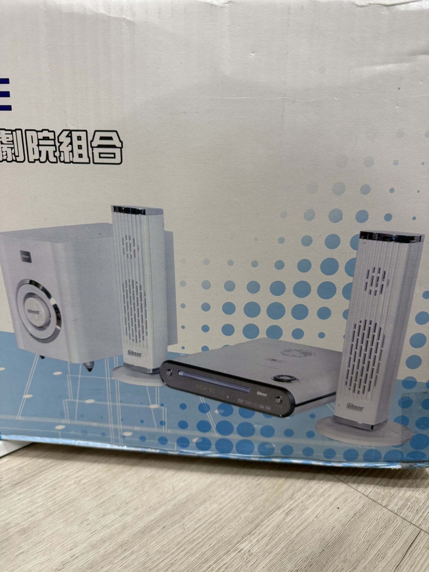DVD player With Speakers Set Like new condition