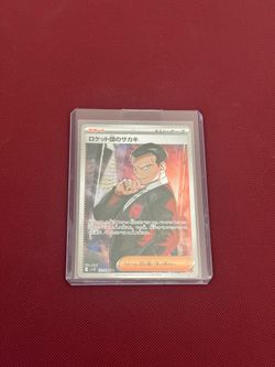 Glory of Team Rocket Giovanni 121/098