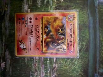 Blaine’s charizard Japanese gym challenge