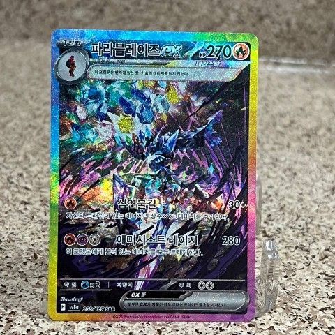 korean pokemon cards for sale Ceruledge ex SAR 203/187 SV8a Terastal Fest ex Card 2025 in Tucson, AZ officially licensed by Pokemon Korea Inc Korean Pokémon Cards Bulk/Singles |